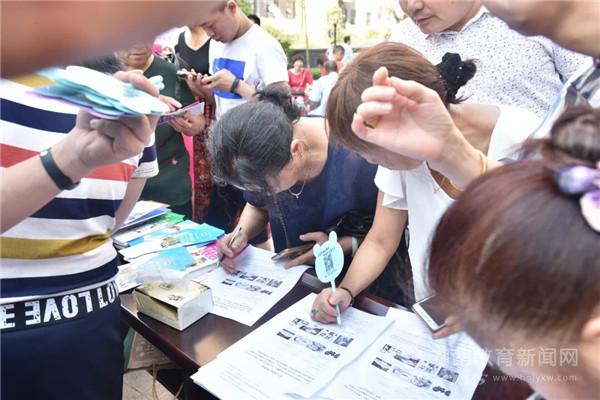 PA集团官网