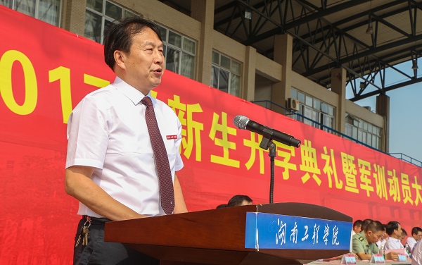PA集团官网