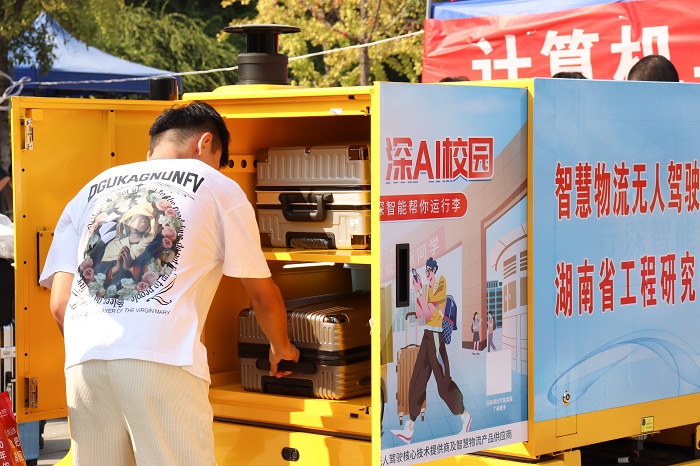 PA集团官网