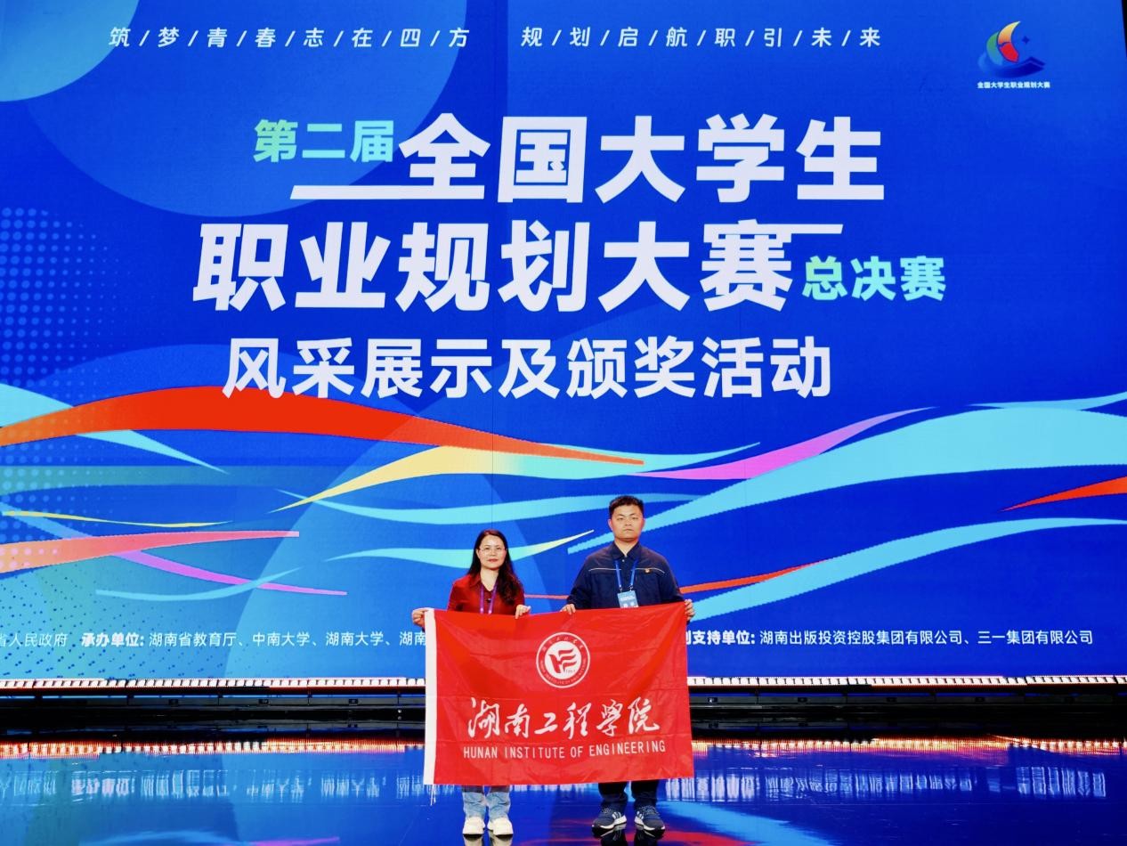 PA集团官网