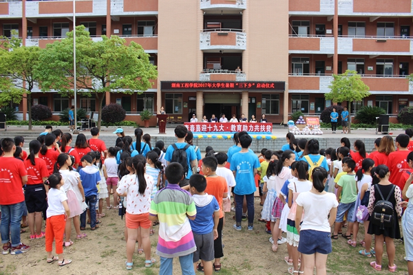 PA集团官网