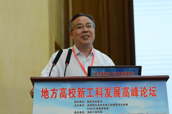 PA集团官网