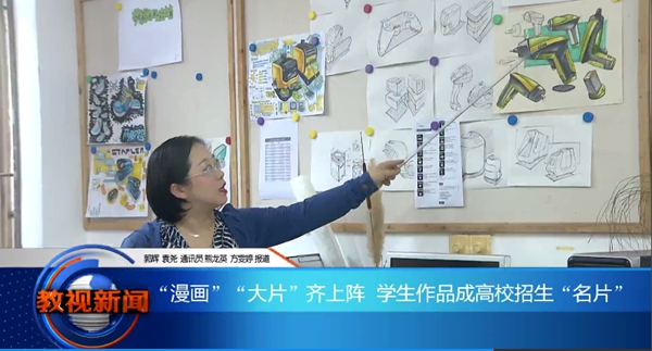 PA集团官网