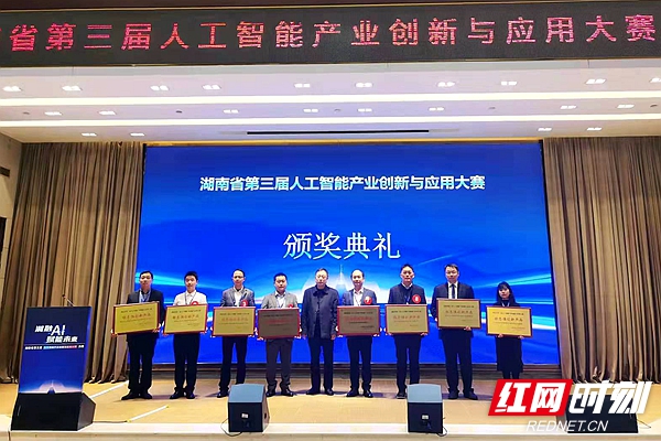 PA集团官网