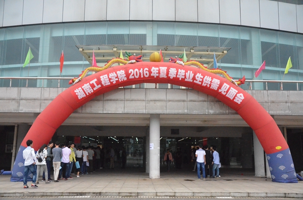 PA集团官网