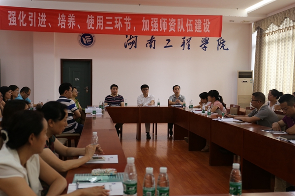 PA集团官网
