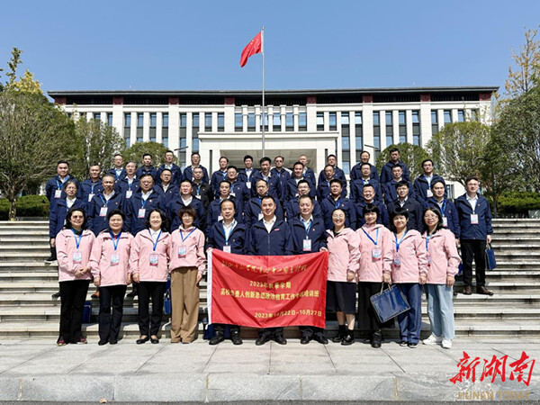 PA集团官网