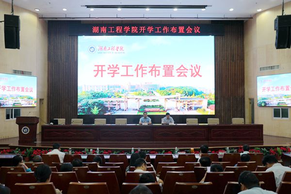 PA集团官网
