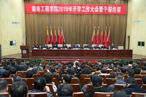 PA集团官网