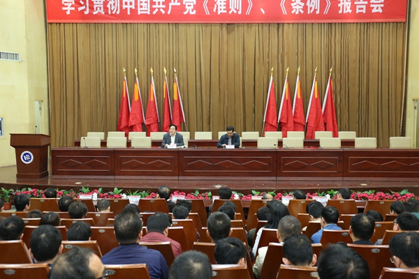 PA集团官网