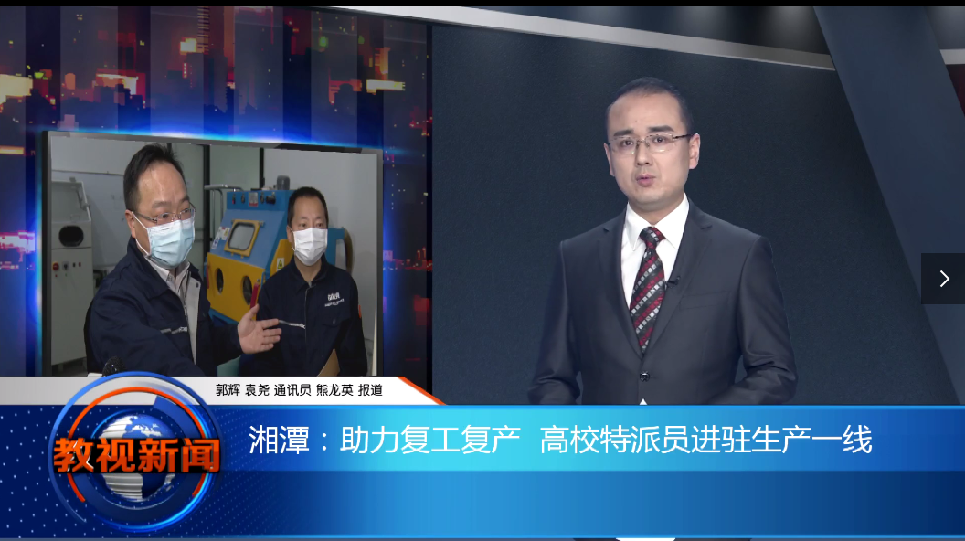PA集团官网