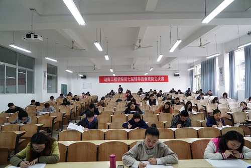 PA集团官网