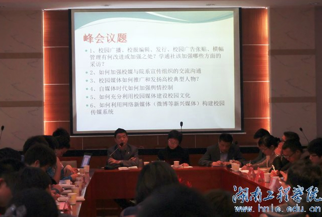 PA集团官网