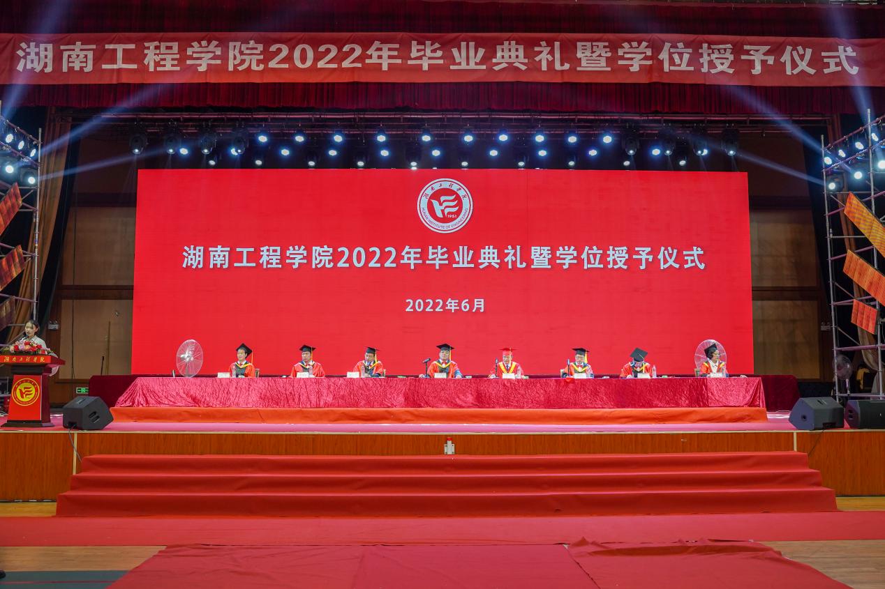 PA集团官网