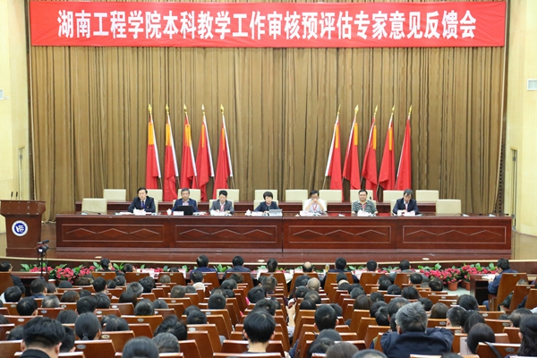 PA集团官网