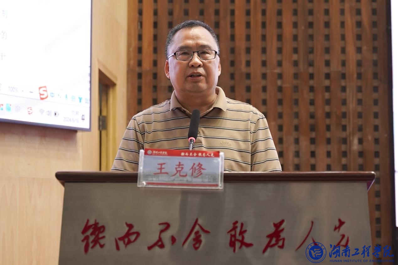 PA集团官网