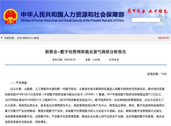 PA集团官网