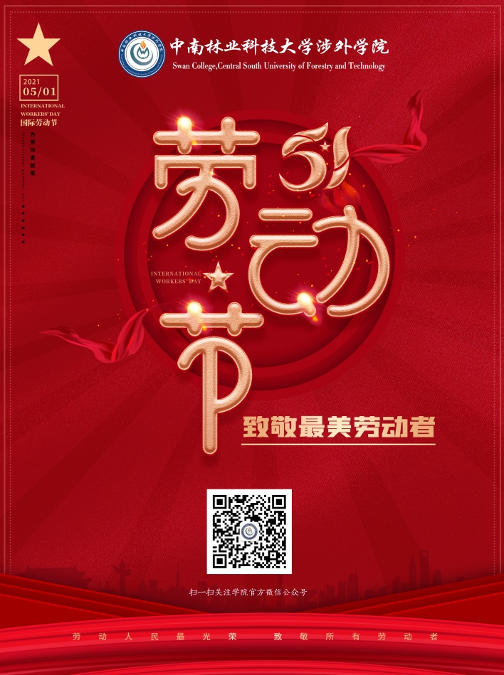 PA集团官网