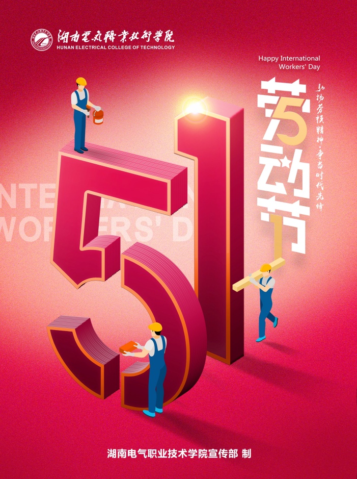 PA集团官网