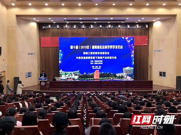 PA集团官网
