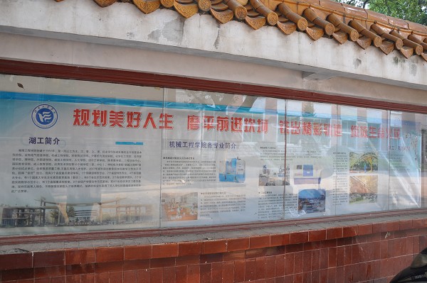 PA集团官网