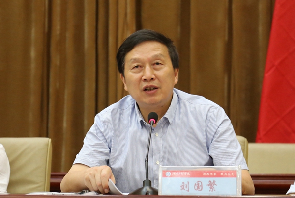 PA集团官网