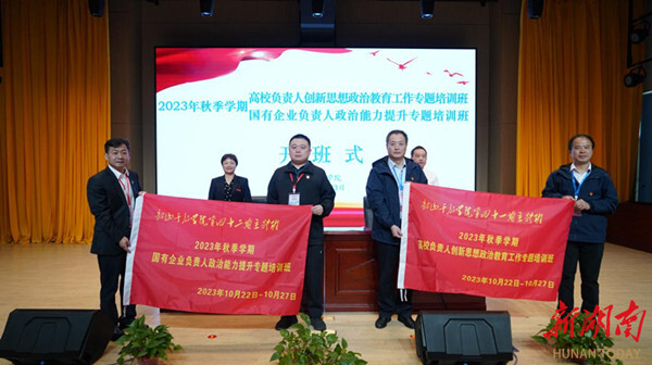 PA集团官网