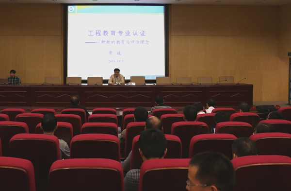 PA集团官网