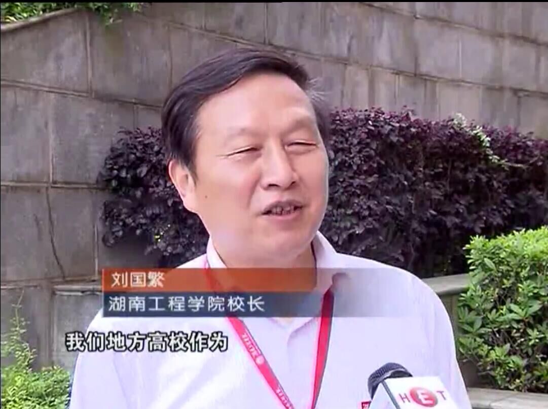 PA集团官网