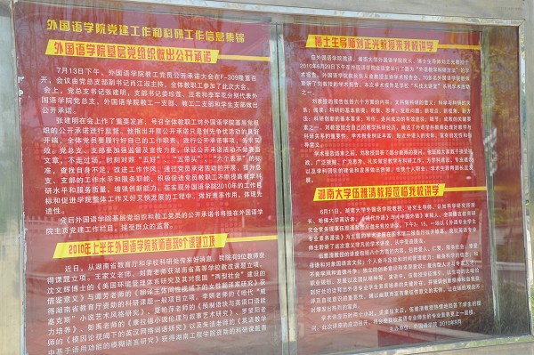 PA集团官网