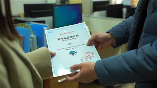PA集团官网