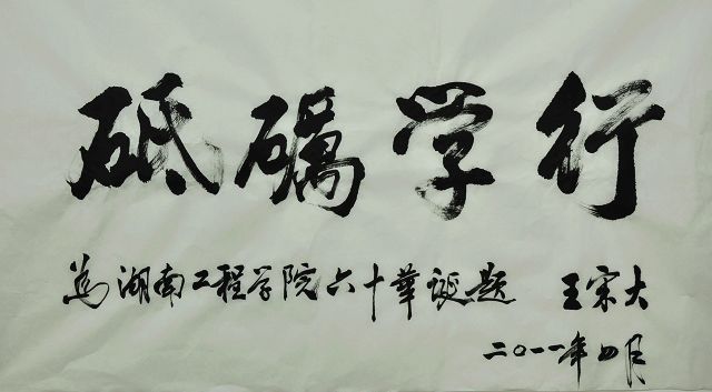 PA集团官网