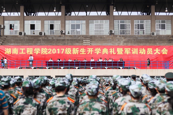 PA集团官网