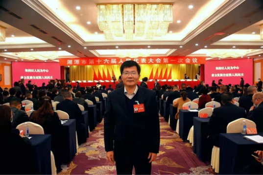 PA集团官网
