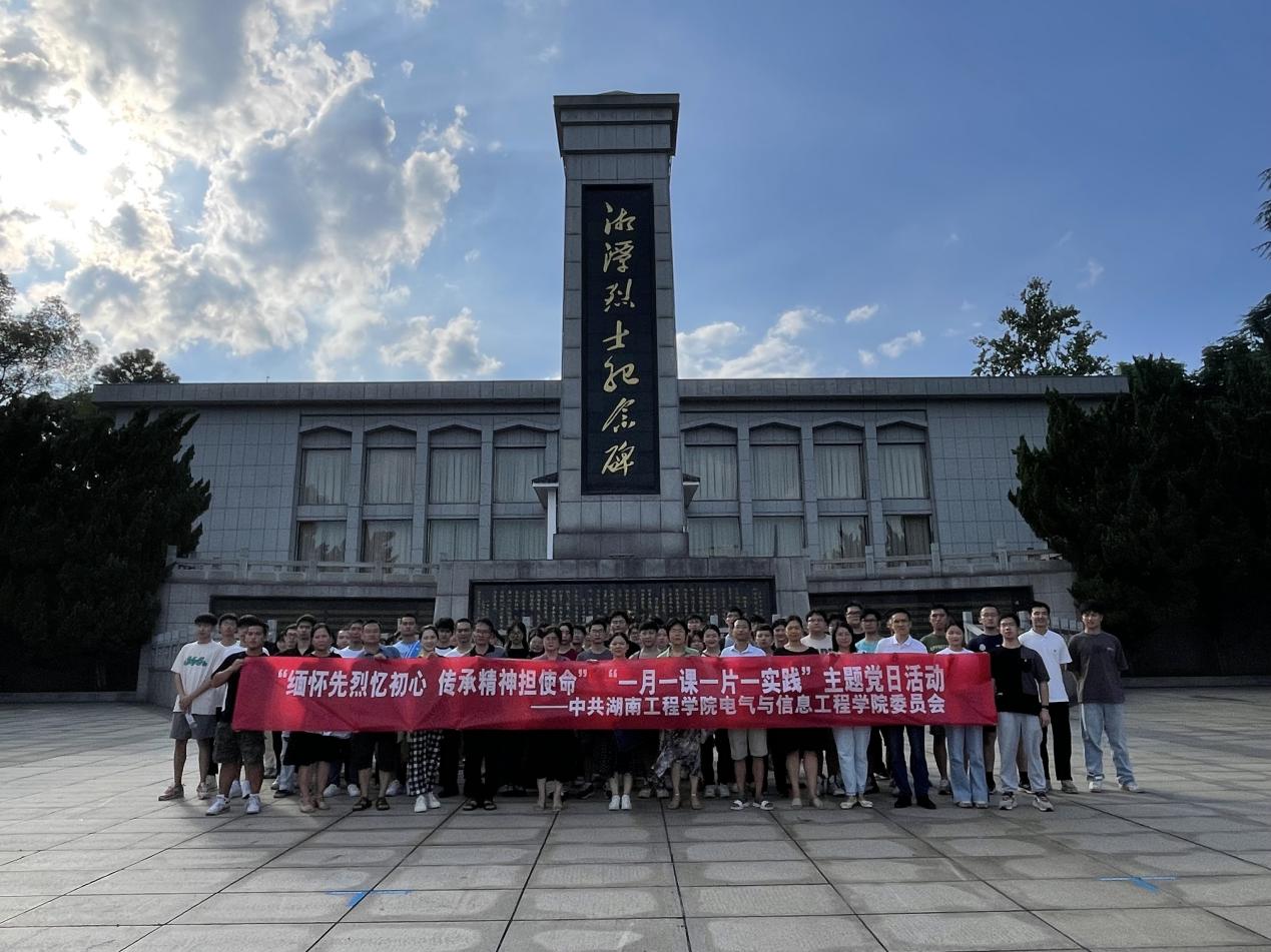 PA集团官网