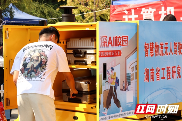 PA集团官网