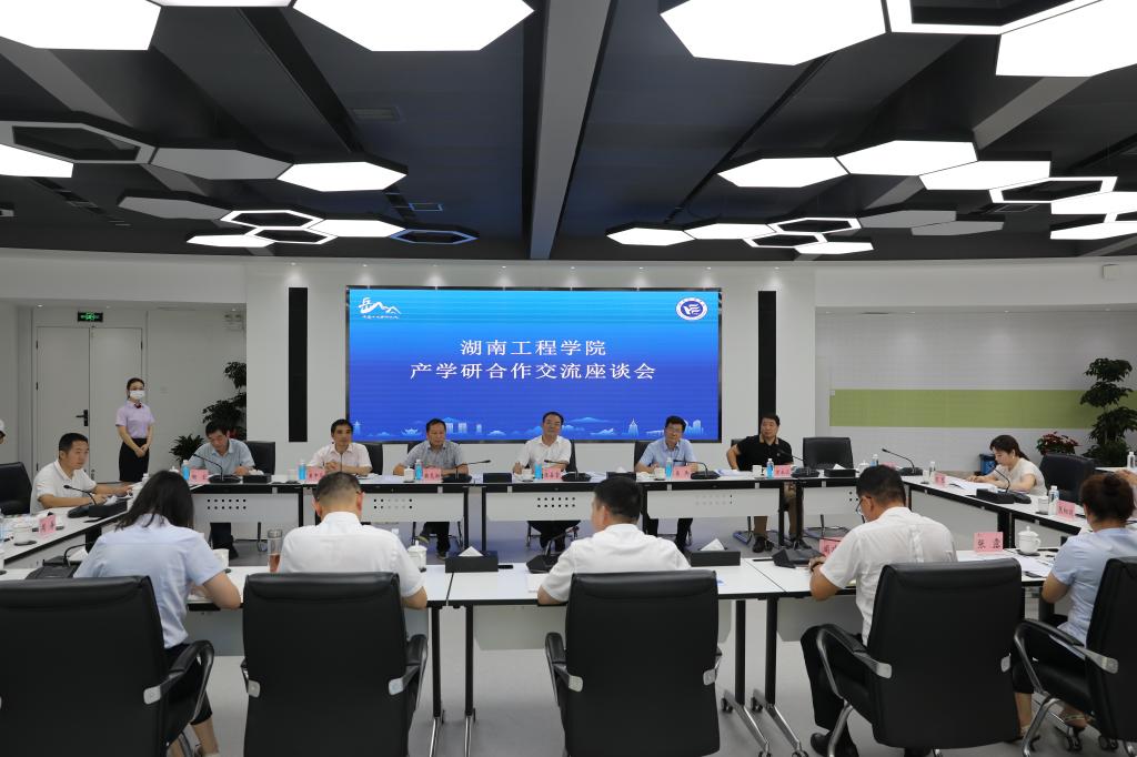 PA集团官网