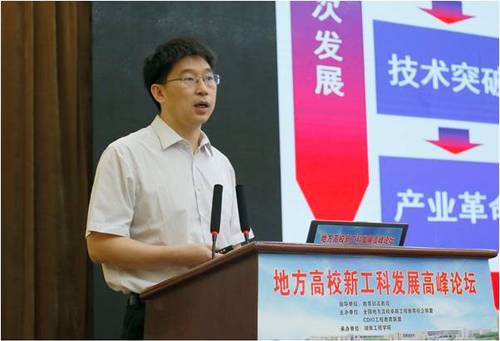 PA集团官网