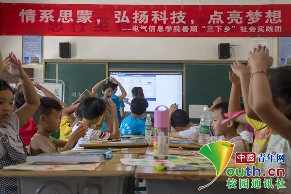 PA集团官网