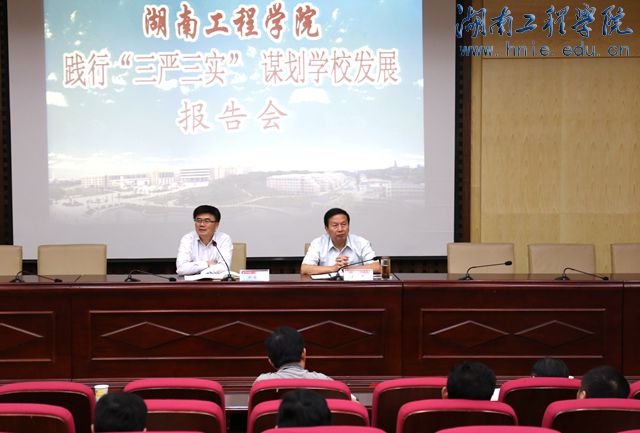 PA集团官网