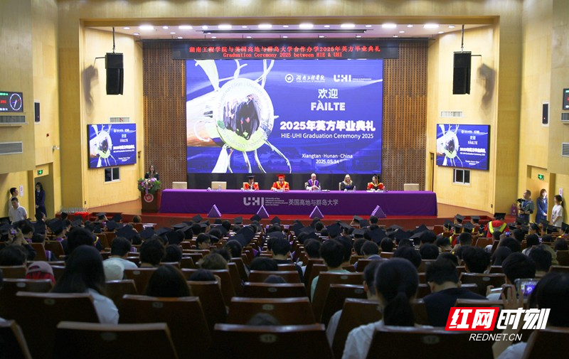 PA集团官网