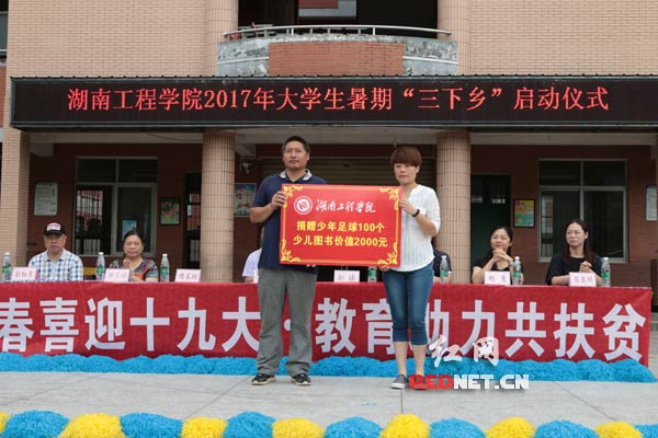 PA集团官网
