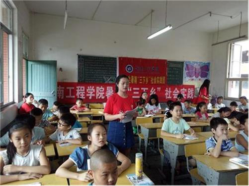 PA集团官网“三下乡”团队助力太阳山村精准扶贫