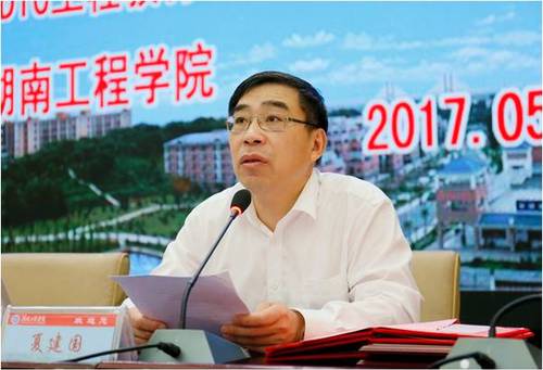 PA集团官网