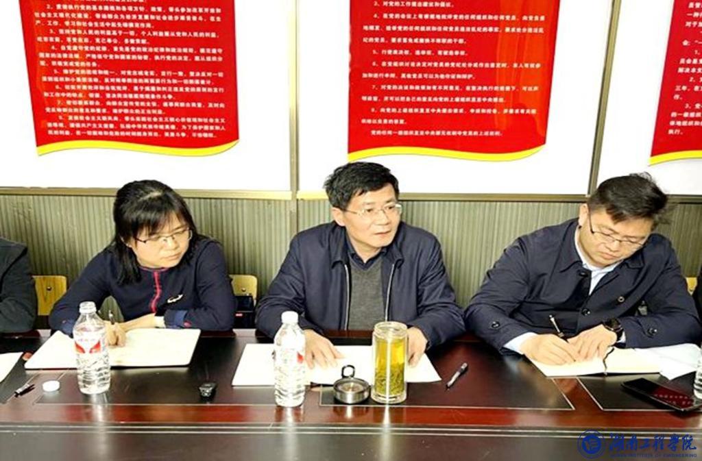 PA集团官网