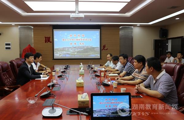 PA集团官网