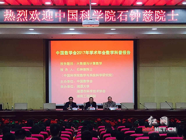 PA集团官网