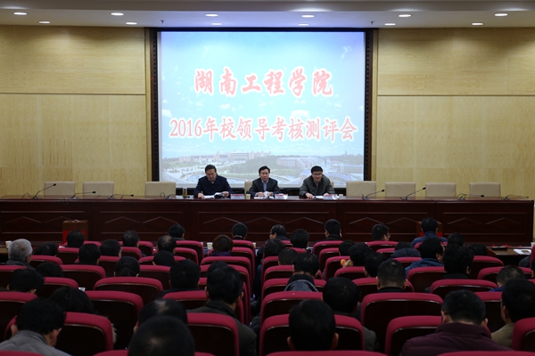 PA集团官网
