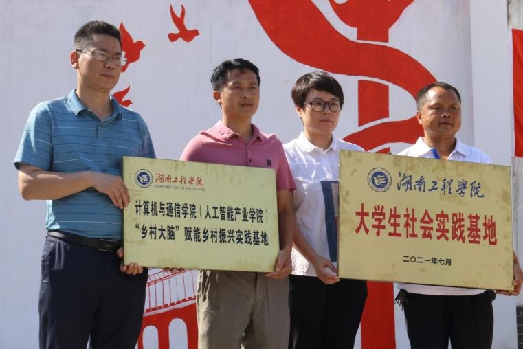 PA集团官网