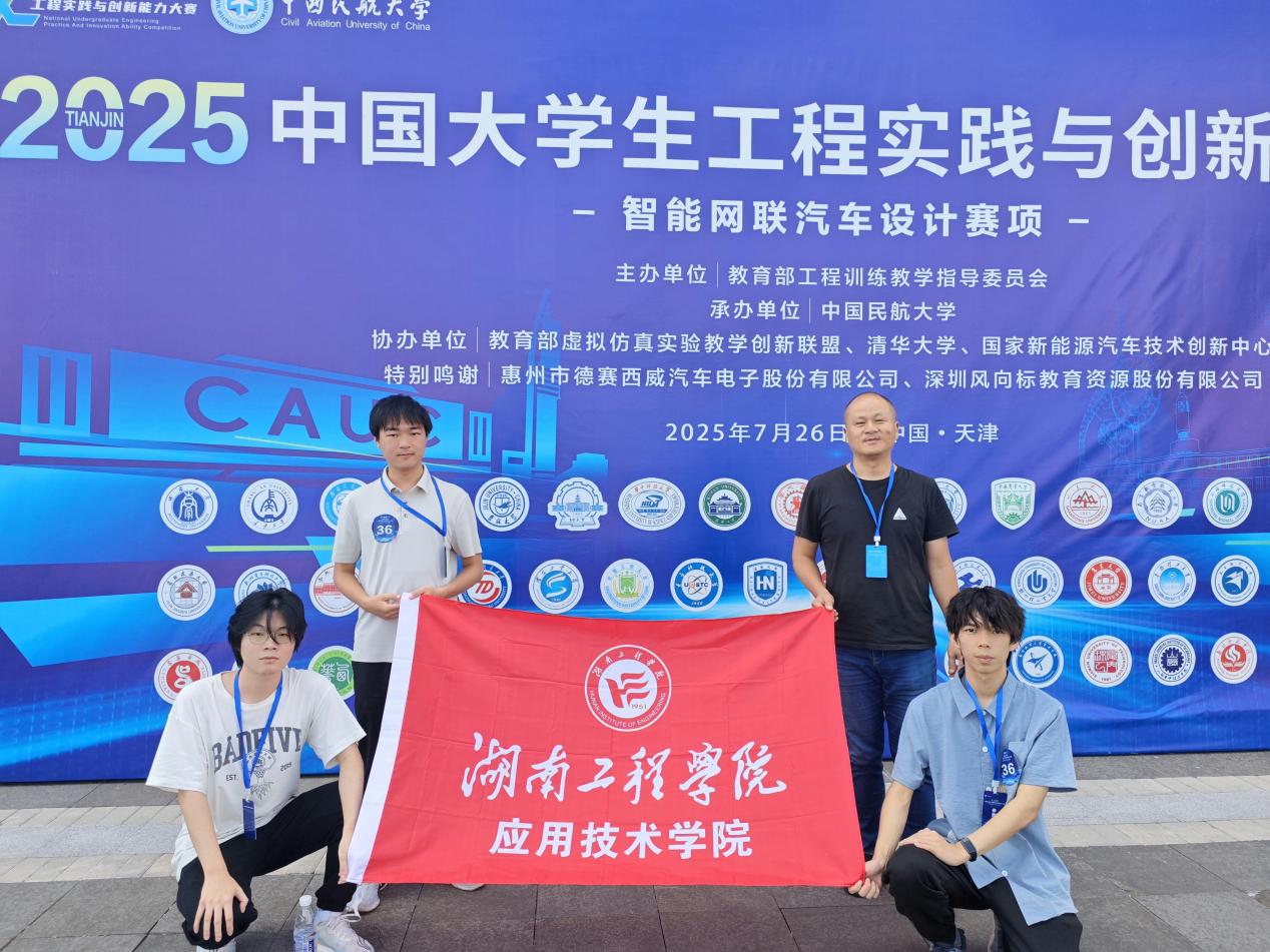 PA集团官网
